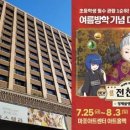 서울가든 이미지