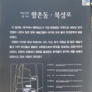 몽마르뜨모텔 이미지