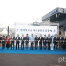 평택 월곡 수소충전소 평택시사신문