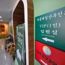 큰사랑산부인과의원 | 세종 산부인과 갑작스러운 새벽 진통으로 24시 분만 다녀온 후기