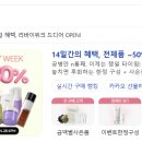 리바이(Rebuy) 이미지