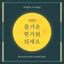 수정행복주택경로당 | 전원주택 거실에 완성된 맞춤 같은 럭셔리, ✔️헤라 리클라이너 소파 솔직 후기