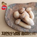 참조은식품 이미지