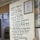 주식회사 원스타 이미지