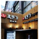 흑돈가 명동점 이미지