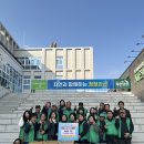 괴산읍 새마을지도자협의회, 140만원 상당 생필품 기탁 이미지