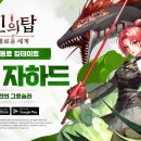 탑베이커리2 이미지