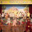 가야초교 이미지