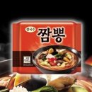 고가짬뽕 이미지