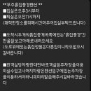 무주흙집풍경 이미지