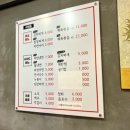 도봉맛집 가성비 삼겹살 창동고기집 해등로139