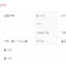 모아공인중개사사무소 이미지