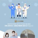 청당주한의원 이미지