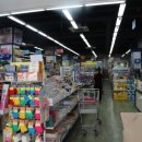 제일문구유통 이미지