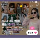 하트 인증 260, 약소하지만... 이미지