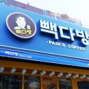 대구월 이미지