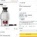 (주)오버플로우 | 웨이스트킹 디스포저 음식물처리기 직구 셀프 설치 후기