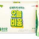 조이약국 이미지