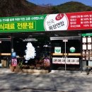 한창목장 이미지