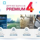 금탑종합 건설주식회사 네이버블로그