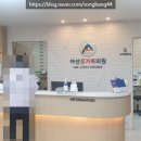 아산온가족의원 네이버블로그