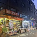 마케트1호 네이버블로그