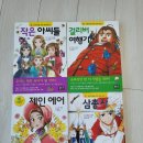 미디어 거로북스