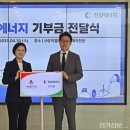 천일에너지 이미지