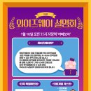 방배선행길 12 이미지