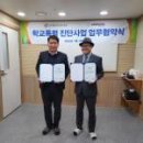 한국안전교육원 이미지