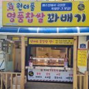 신광여관 이미지