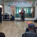 덕적리 경로당 티스토리