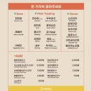 포케올데이 - 종로구 창경궁로 256 | 포케올데이