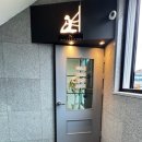 앤월요가&플라잉요가 - 7015 | 의정부요가 바른 쓰임을 배워가는 앤 월요가&플라잉요가 세심한 수강 후기