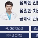 편한세상마취통증과의원 네이버블로그