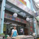 행복한떡방 - 고양시 덕양구 중앙로 450 | 행복한떡방