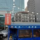 돈토랑흑돼지 이미지