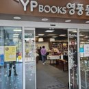 매일문구서점