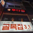 할리스커피 구로역점 이미지