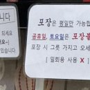 오복반점 이미지