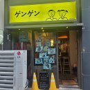 갱갱덮밥&후토마끼 - 김해시 해반천로130번길 39 | [김해 삼계] 갱갱덮밥&후토마끼, 비주얼도 맛도 제대로인 일식당 솔직 후기
