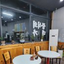 아성반점 - 남동구 | 아성반점