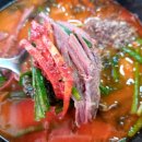 정드림흑염소구리교문점 | 구리시청 맛집 정드림흑염소 여름보양식추천 맛있고 가격도 착한 흑염소탕