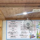 가야도횟집 이미지