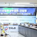 동양전자(주)노동조합 이미지