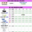 중앙콘택트렌즈. 안경(중앙점) 네이버블로그