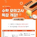 금천하이스트학원 네이버블로그