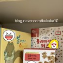 염주초병설유치원 이미지
