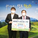 원자한의원 경남연합일보
