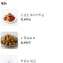 화신닭집 - 당진시 합덕시장로 41-23 | 화신닭집